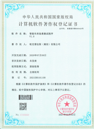 荣誉证书一